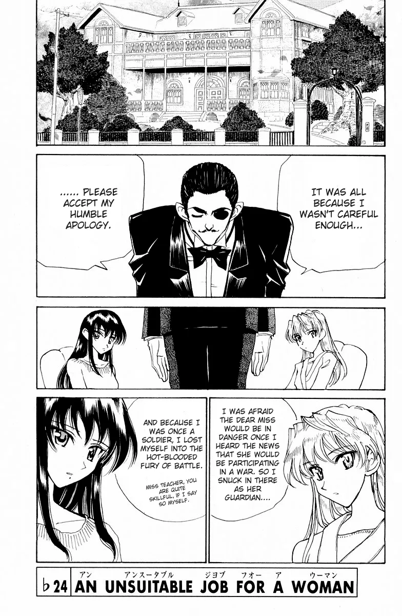 School Rumble Chapter 119.5 page 1 - MangaNato