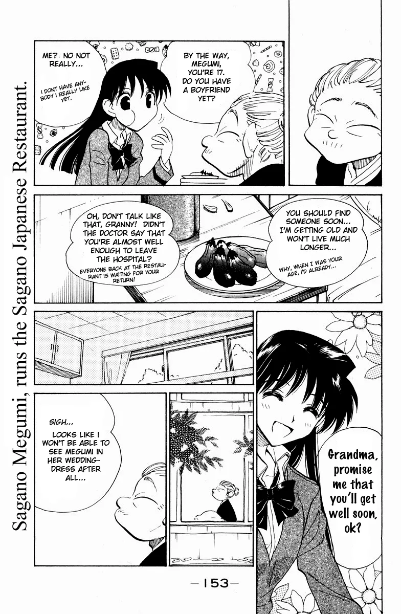 School Rumble Chapter 119.7 page 3 - MangaNato