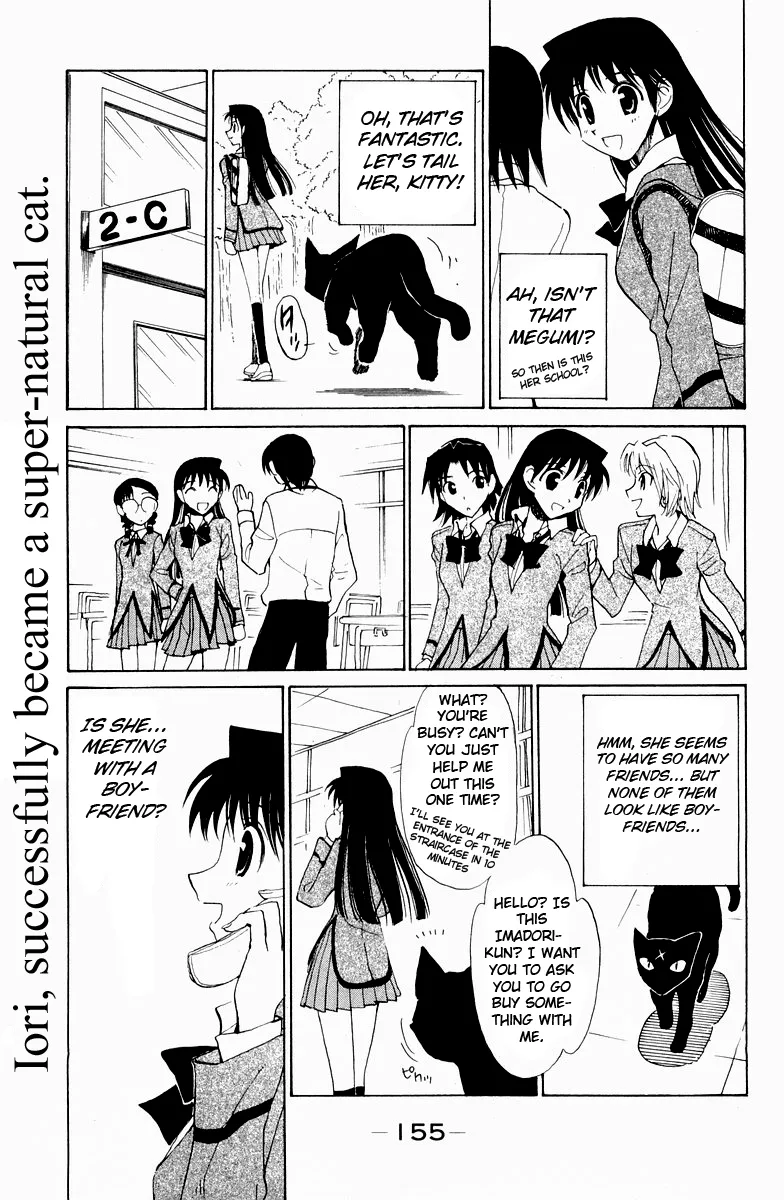 School Rumble Chapter 119.7 page 5 - MangaNato