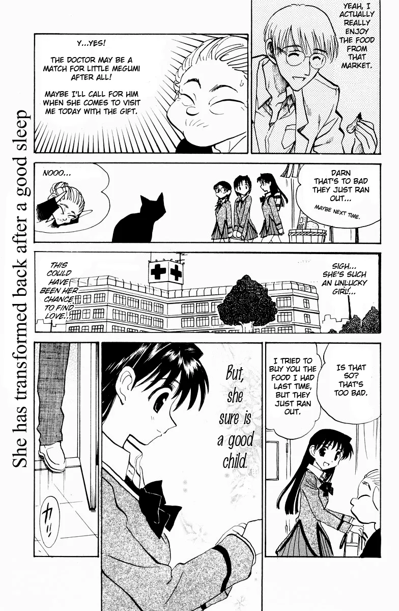 School Rumble Chapter 119.7 page 7 - MangaNato