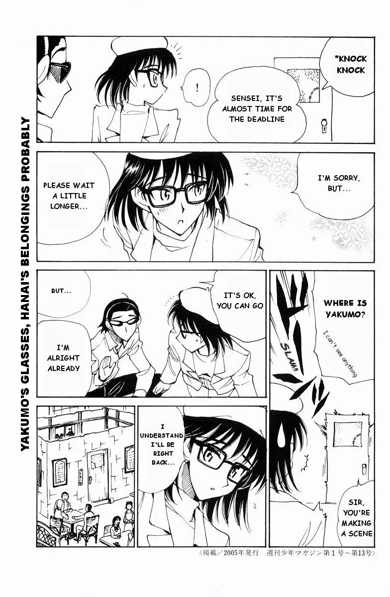 School Rumble Chapter 119 page 12 - MangaNato