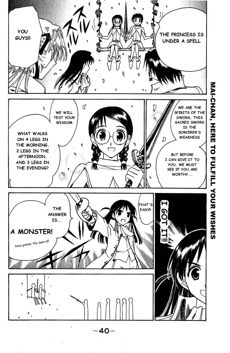 School Rumble Chapter 122 page 5 - MangaNato