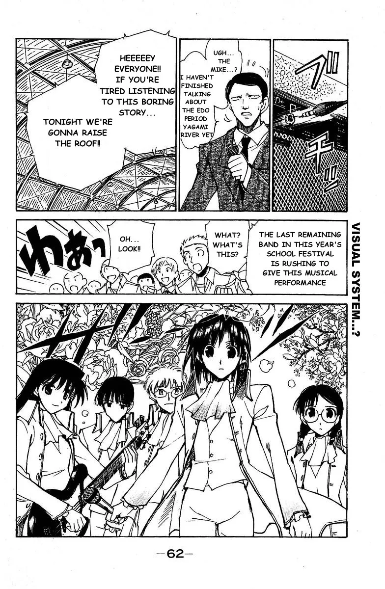 School Rumble Chapter 124 page 3 - MangaNato