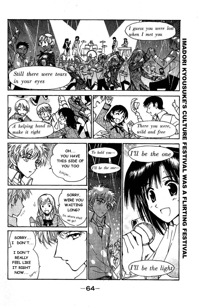 School Rumble Chapter 124 page 5 - MangaNato