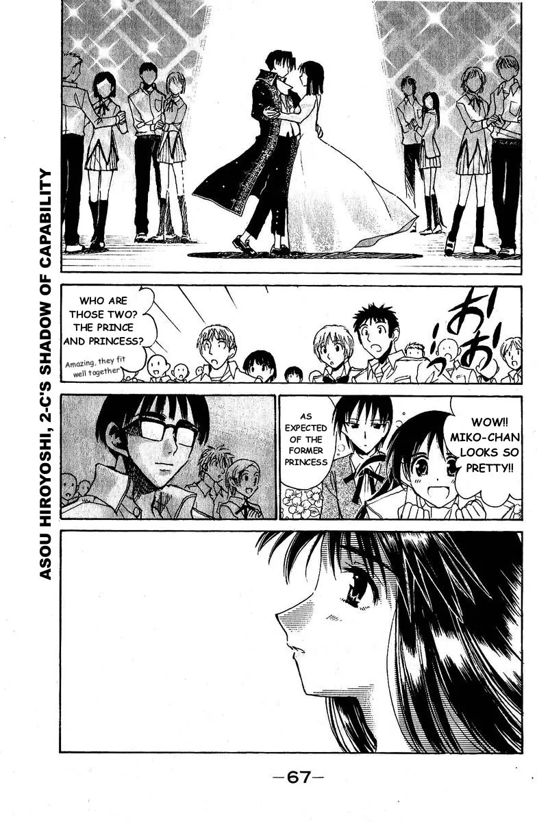 School Rumble Chapter 124 page 8 - MangaNato