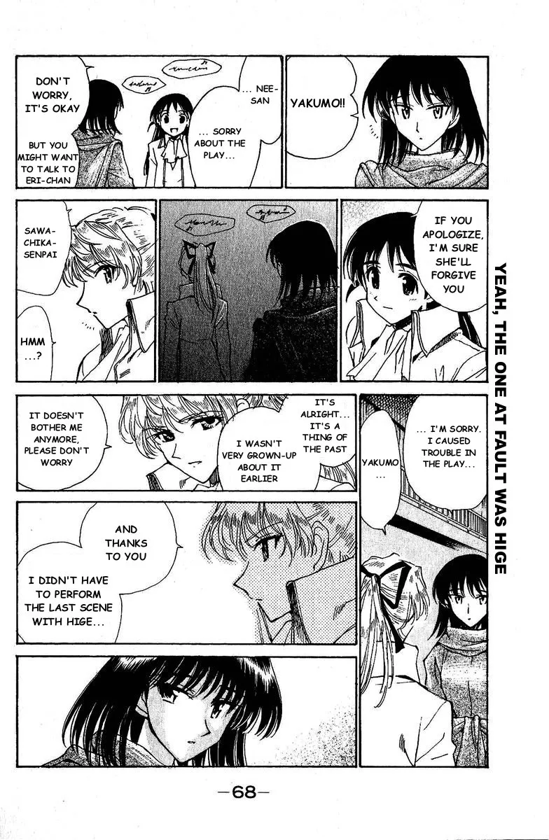 School Rumble Chapter 124 page 9 - MangaNato