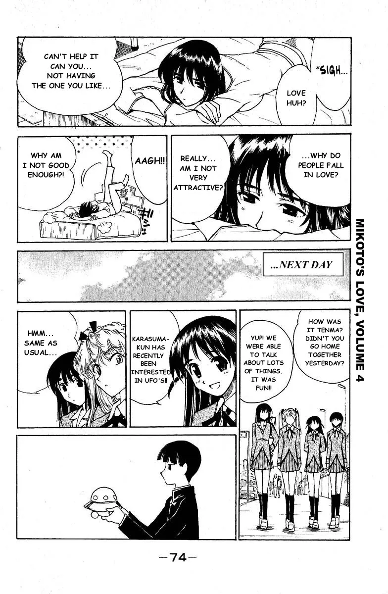 School Rumble Chapter 125 page 3 - MangaNato