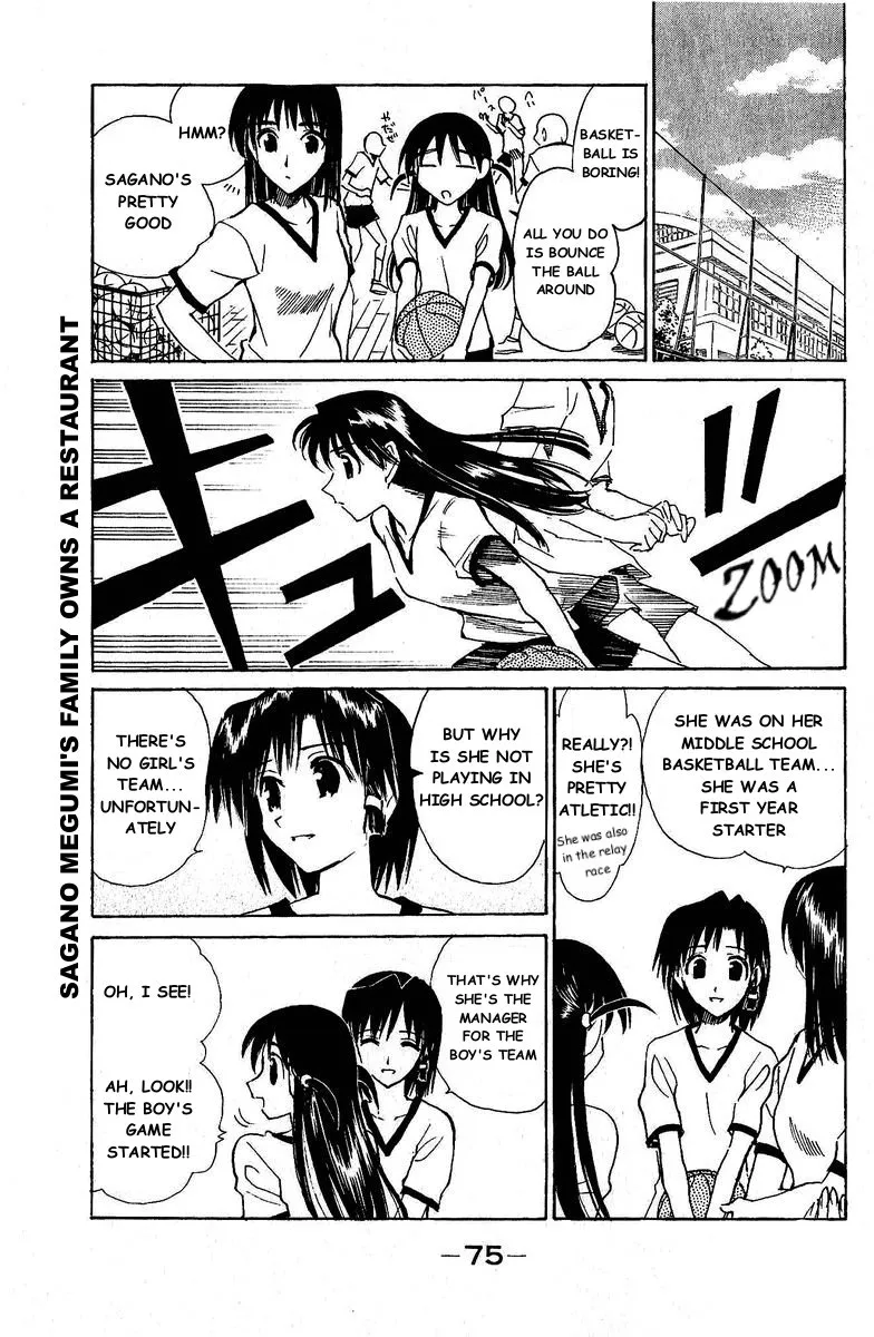 School Rumble Chapter 125 page 4 - MangaNato