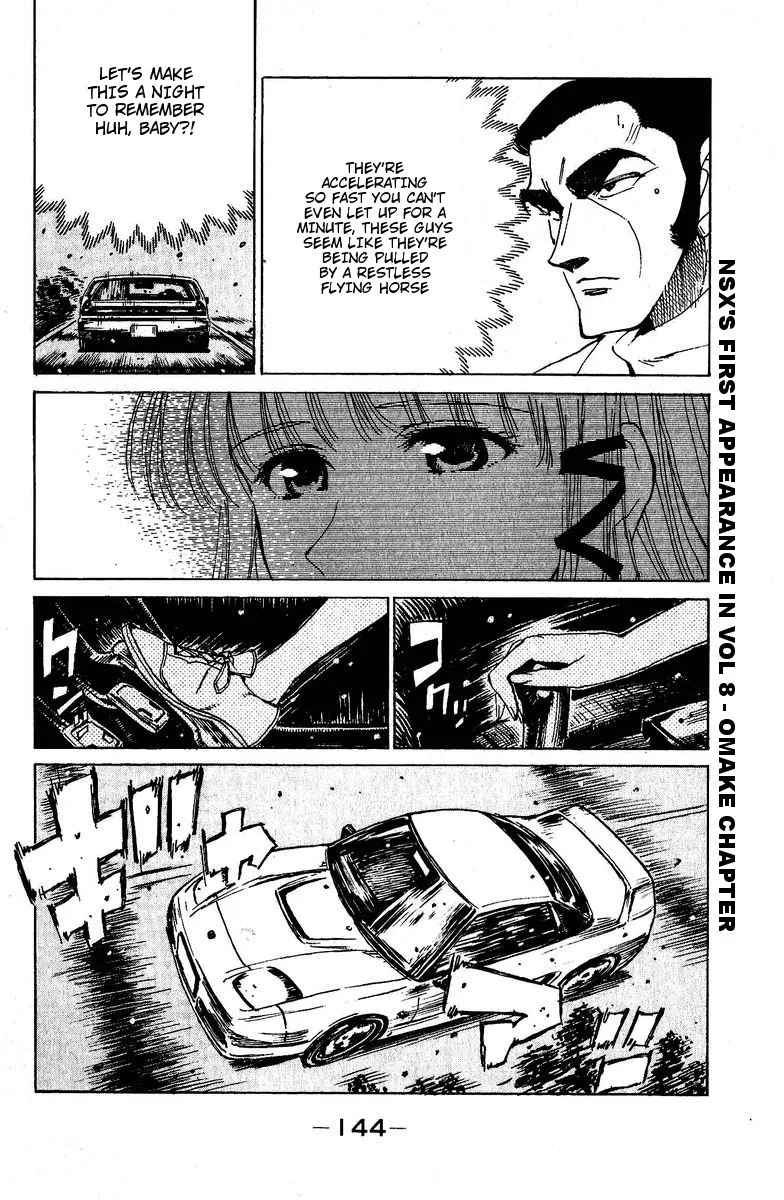 School Rumble Chapter 129.6 page 4 - MangaNato