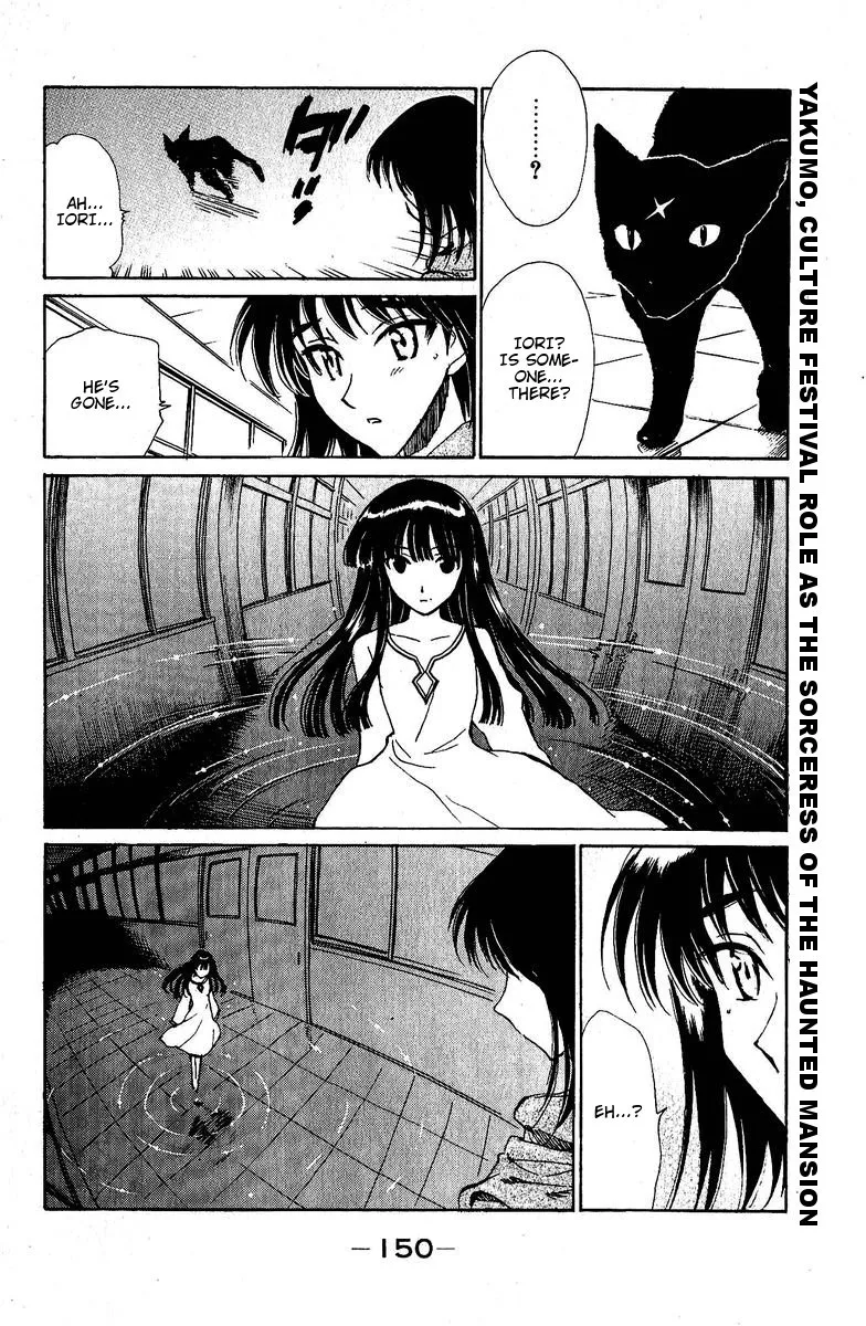 School Rumble Chapter 129.7 page 2 - MangaNato