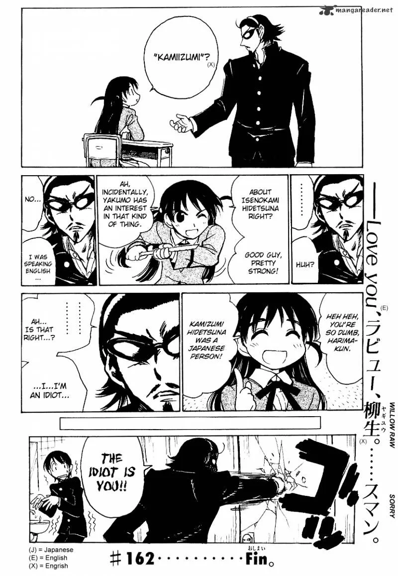 School Rumble Chapter 13 page 119 - MangaNato