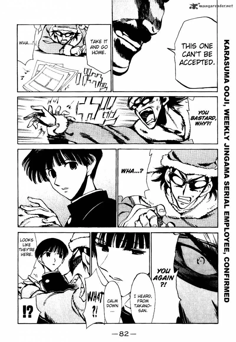 School Rumble Chapter 13 page 83 - MangaNato