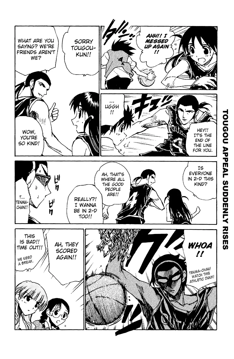 School Rumble Chapter 131 page 4 - MangaNato