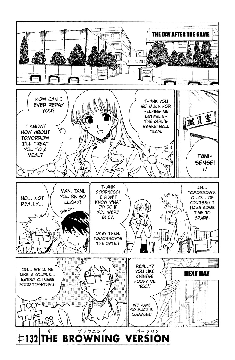 School Rumble Chapter 132 page 1 - MangaNato