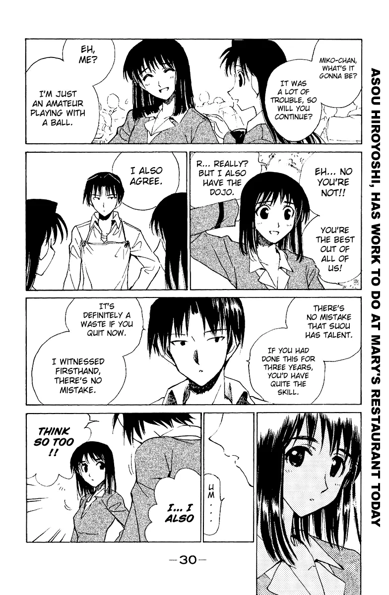 School Rumble Chapter 132 page 4 - MangaNato