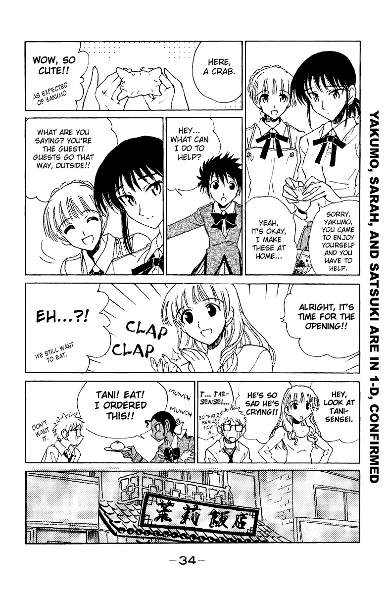 School Rumble Chapter 132 page 8 - MangaNato