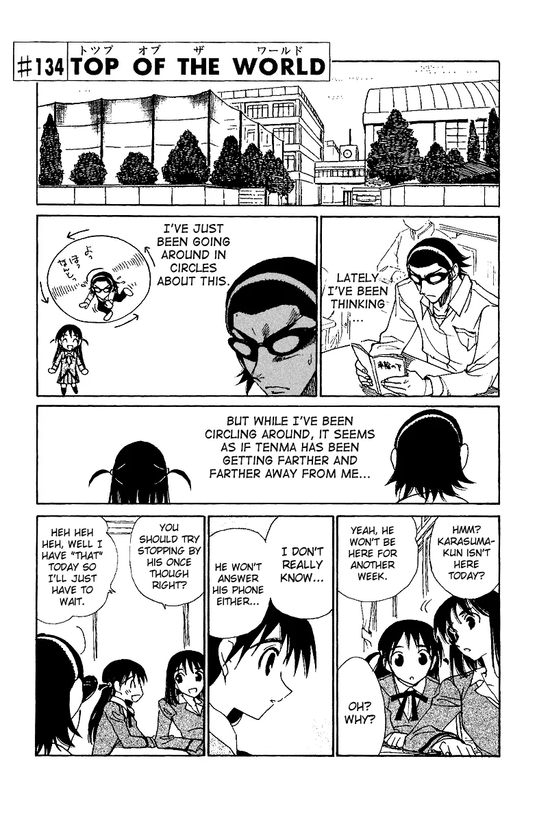 School Rumble Chapter 134 page 1 - MangaNato