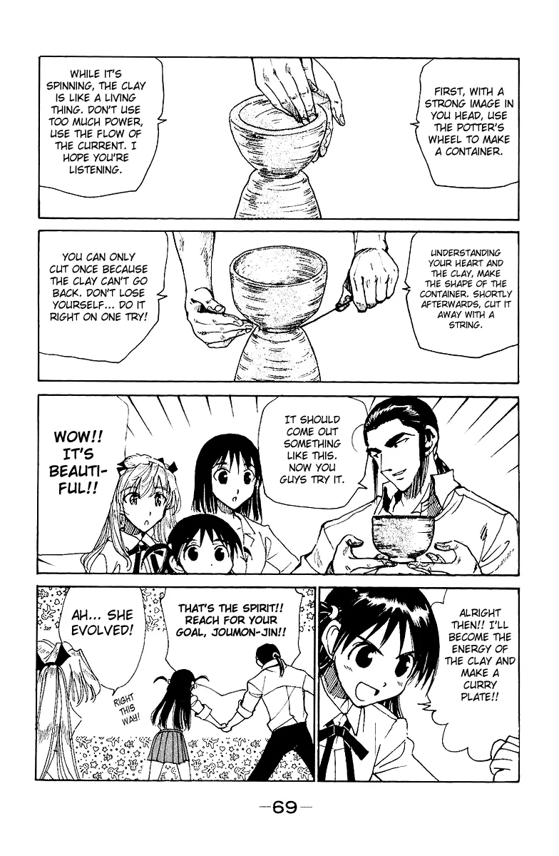 School Rumble Chapter 135 page 7 - MangaNato