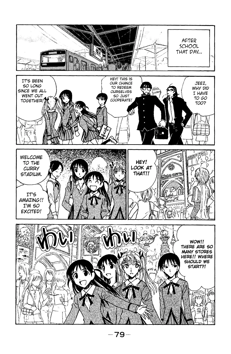 School Rumble Chapter 136 page 5 - MangaNato