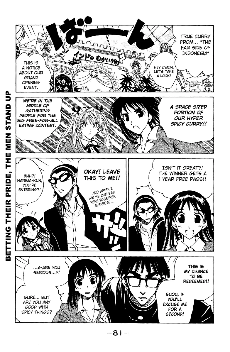 School Rumble Chapter 136 page 7 - MangaNato