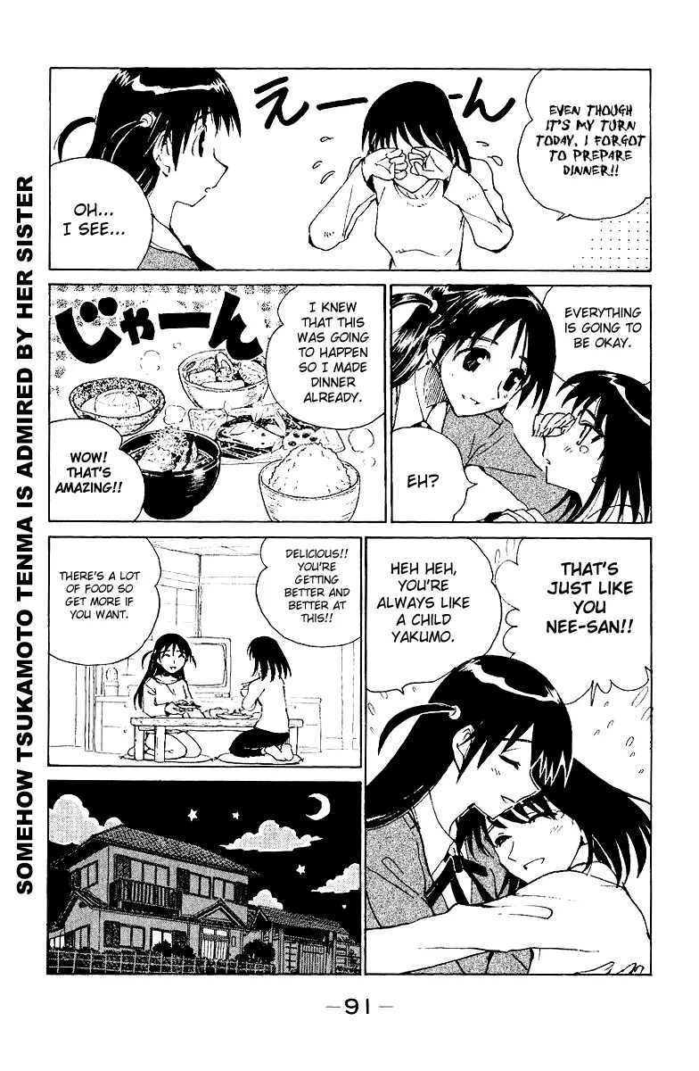 School Rumble Chapter 137 page 5 - MangaNato