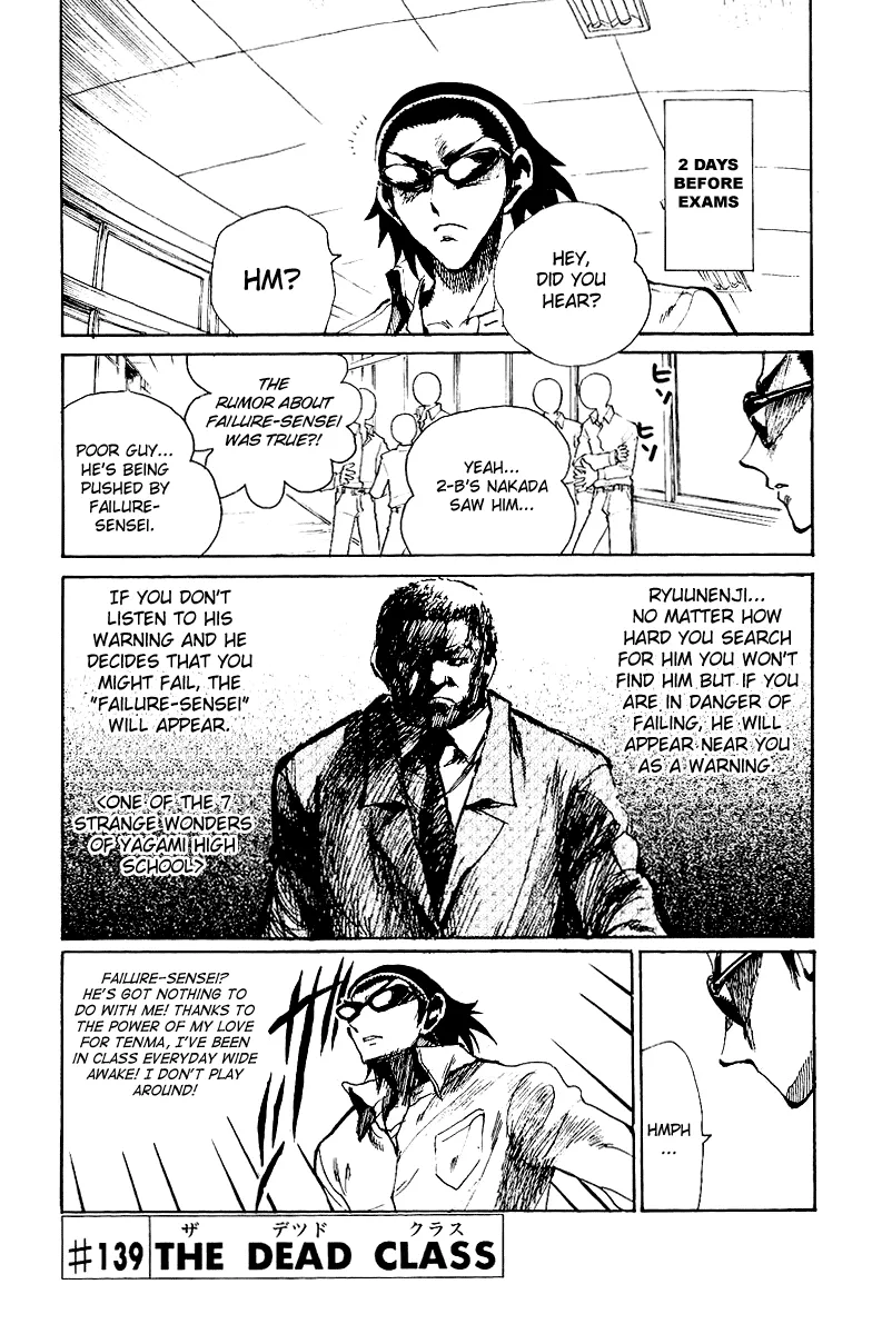 School Rumble Chapter 139 page 1 - MangaNato