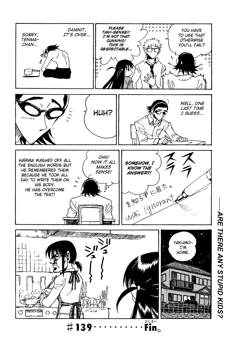 School Rumble Chapter 139 page 12 - MangaNato