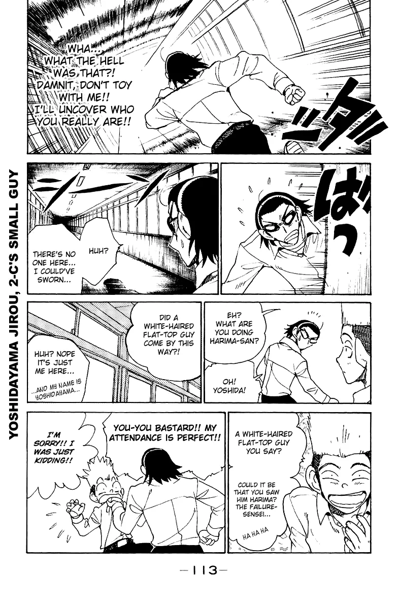 School Rumble Chapter 139 page 3 - MangaNato