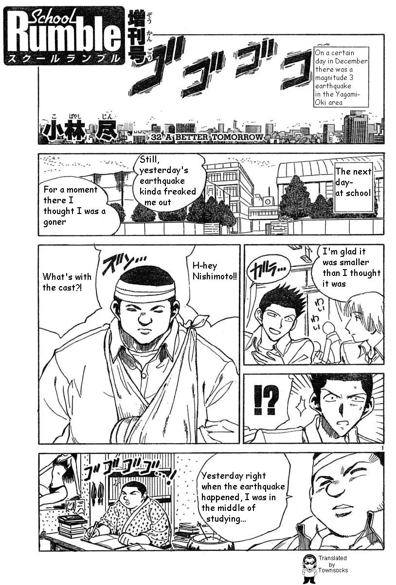 School Rumble Chapter 140.7 page 1 - MangaNato