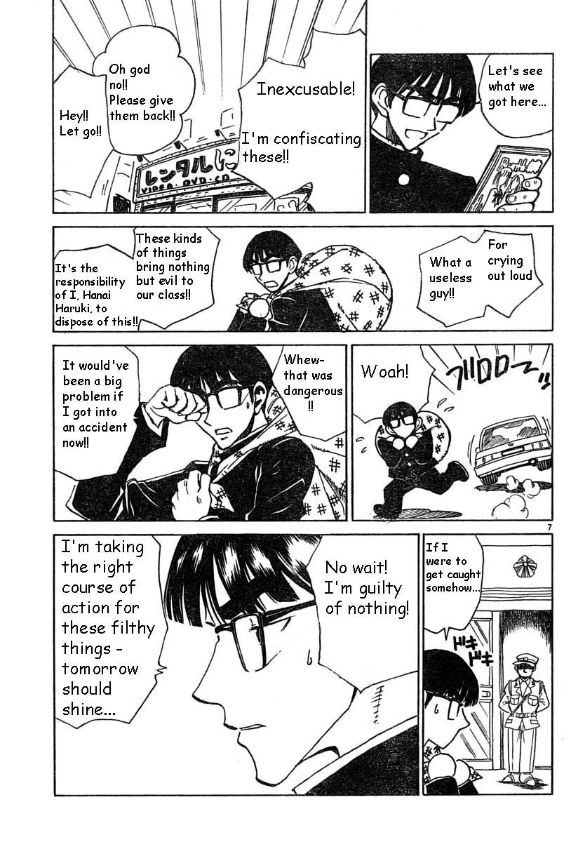 School Rumble Chapter 140.7 page 7 - MangaNato