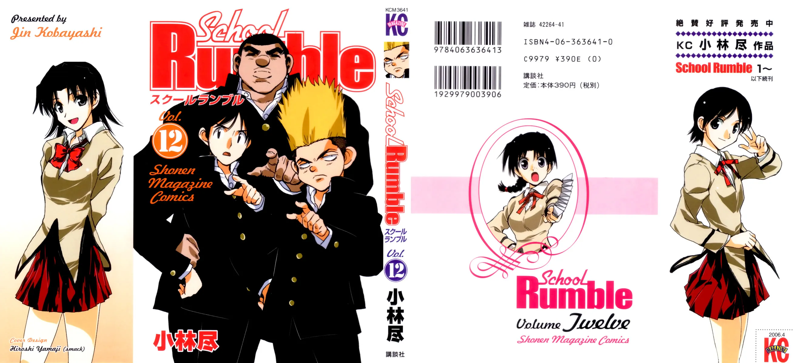 School Rumble Chapter 141 page 1 - MangaNato