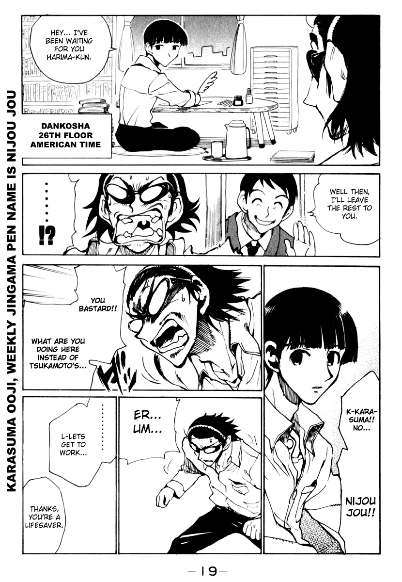 School Rumble Chapter 142 page 5 - MangaNato