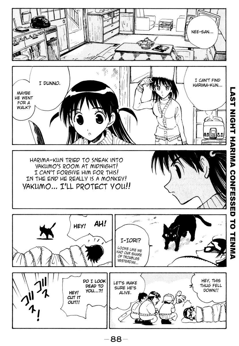 School Rumble Chapter 148 page 2 - MangaNato