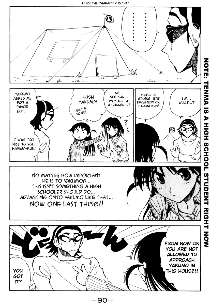 School Rumble Chapter 148 page 4 - MangaNato