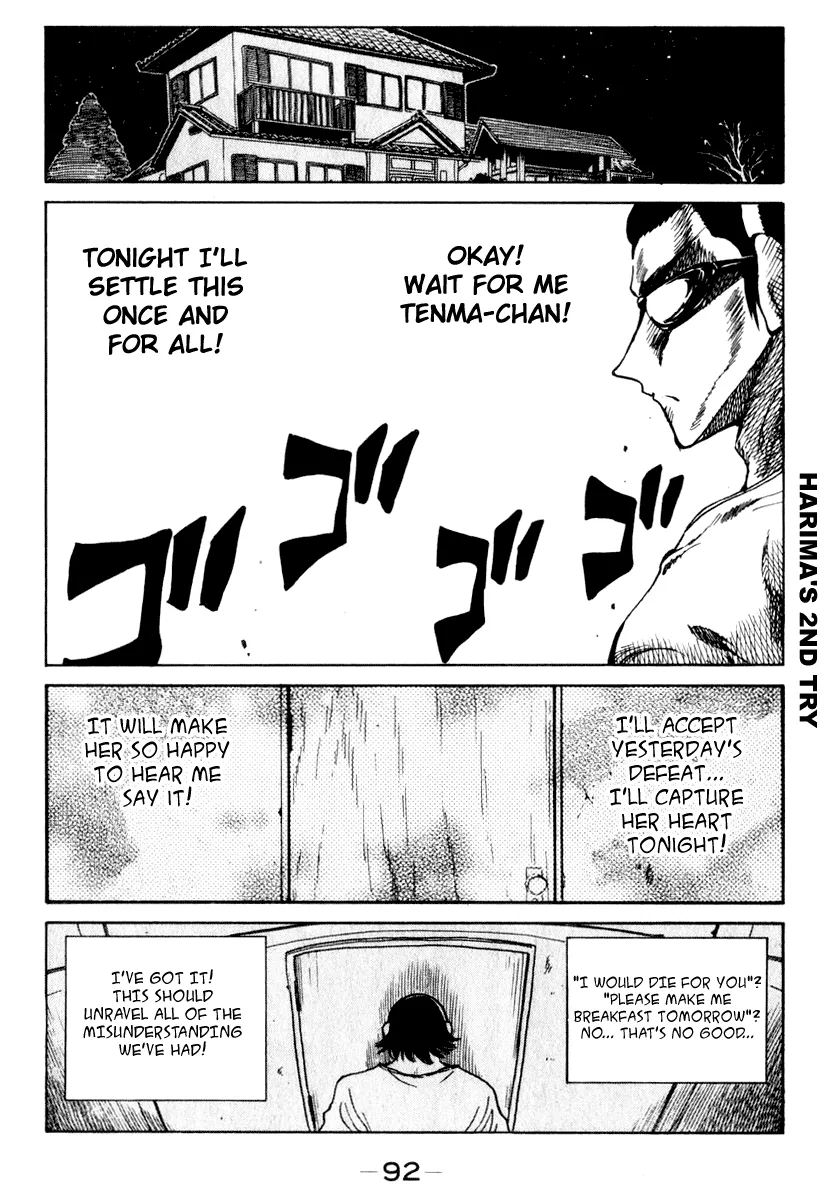 School Rumble Chapter 148 page 6 - MangaNato