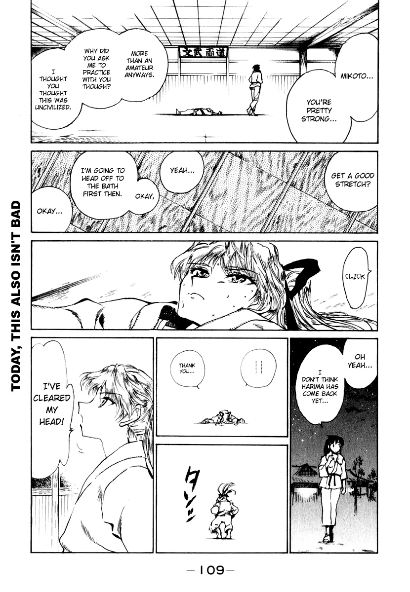 School Rumble Chapter 149 page 11 - MangaNato