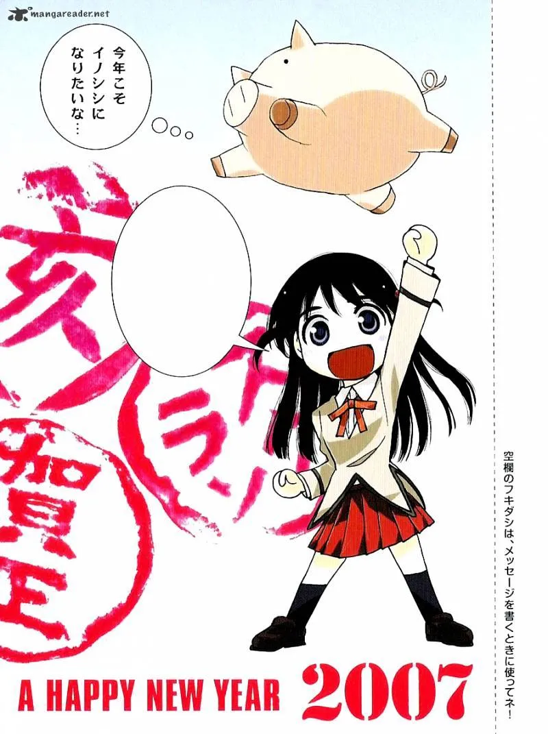 School Rumble Chapter 15 page 162 - MangaNato