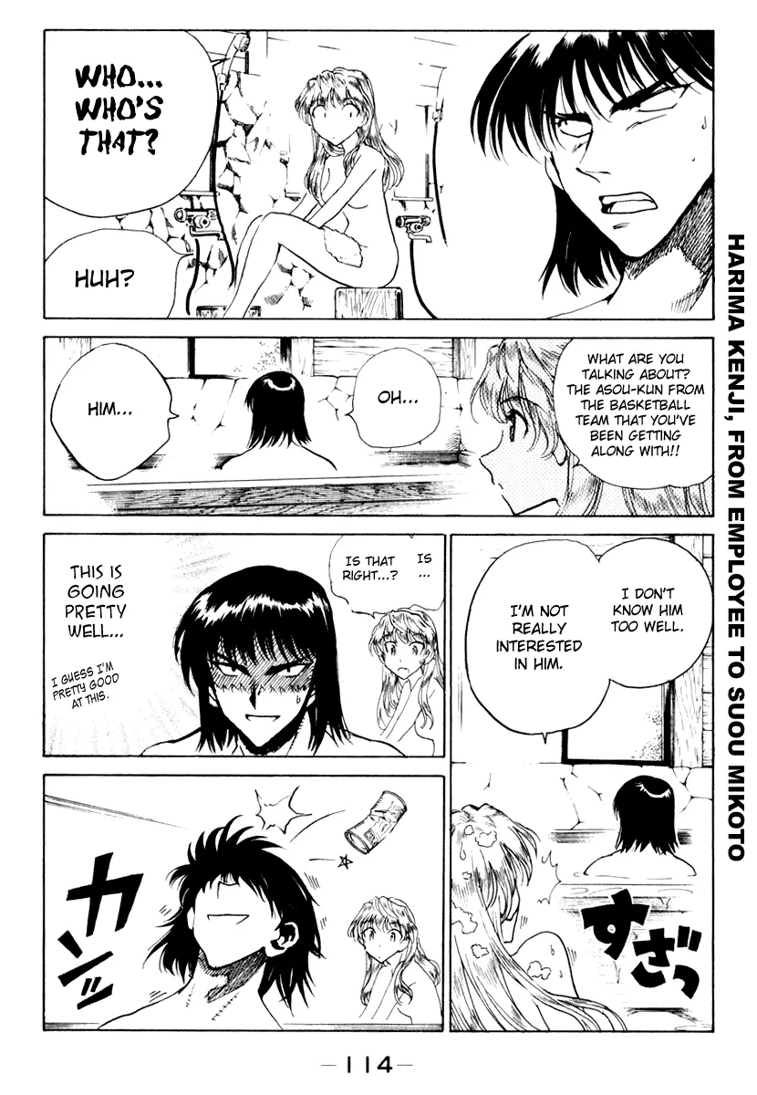 School Rumble Chapter 150 page 4 - MangaNato