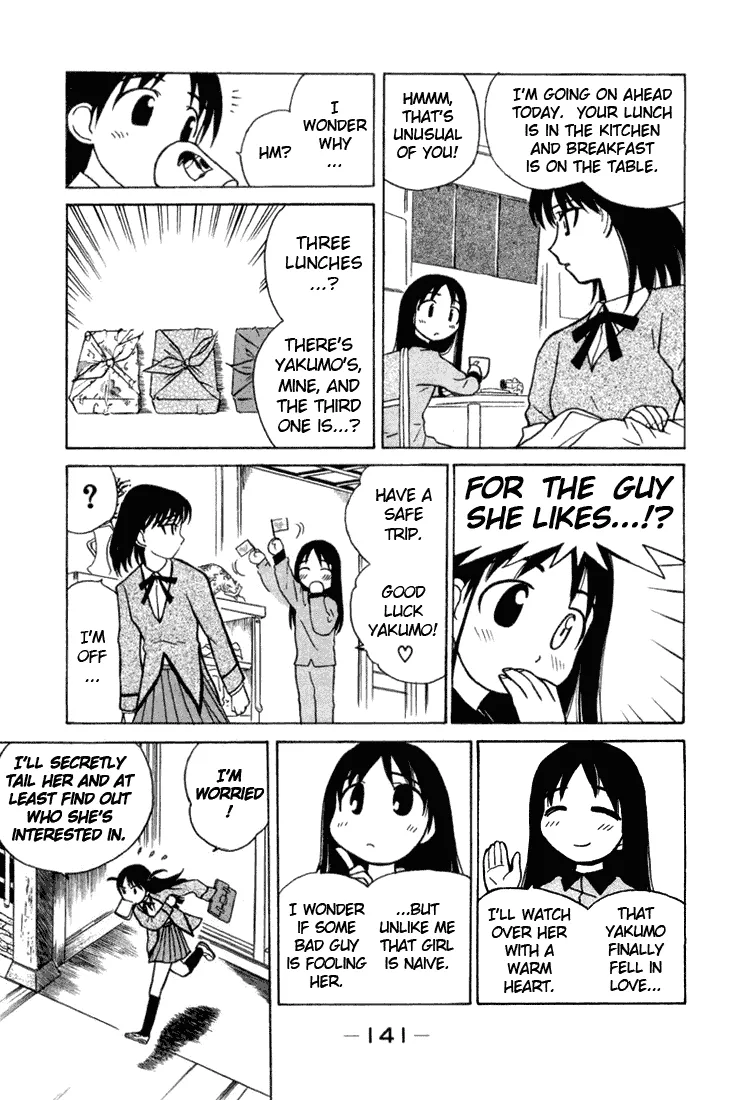 School Rumble Chapter 16.3 page 3 - MangaNato