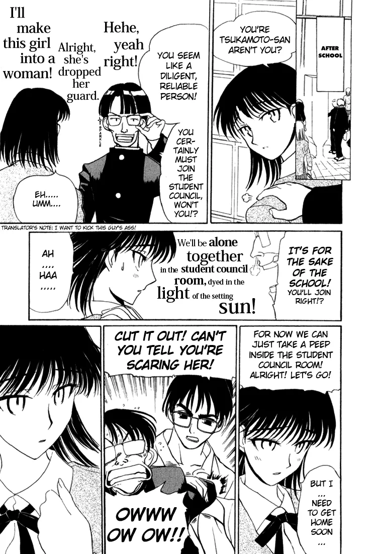 School Rumble Chapter 16.3 page 9 - MangaNato