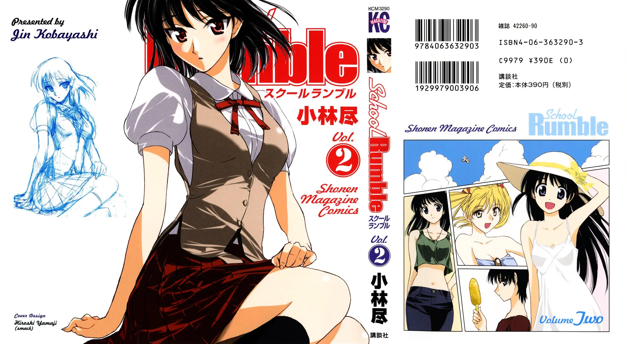 School Rumble Chapter 16.5 page 24 - MangaNato