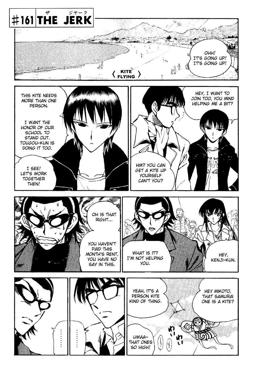 School Rumble Chapter 161 page 1 - MangaNato