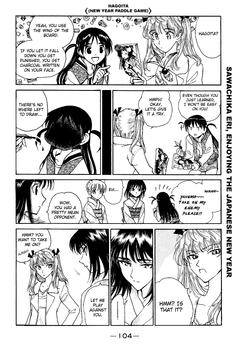 School Rumble Chapter 161 page 6 - MangaNato