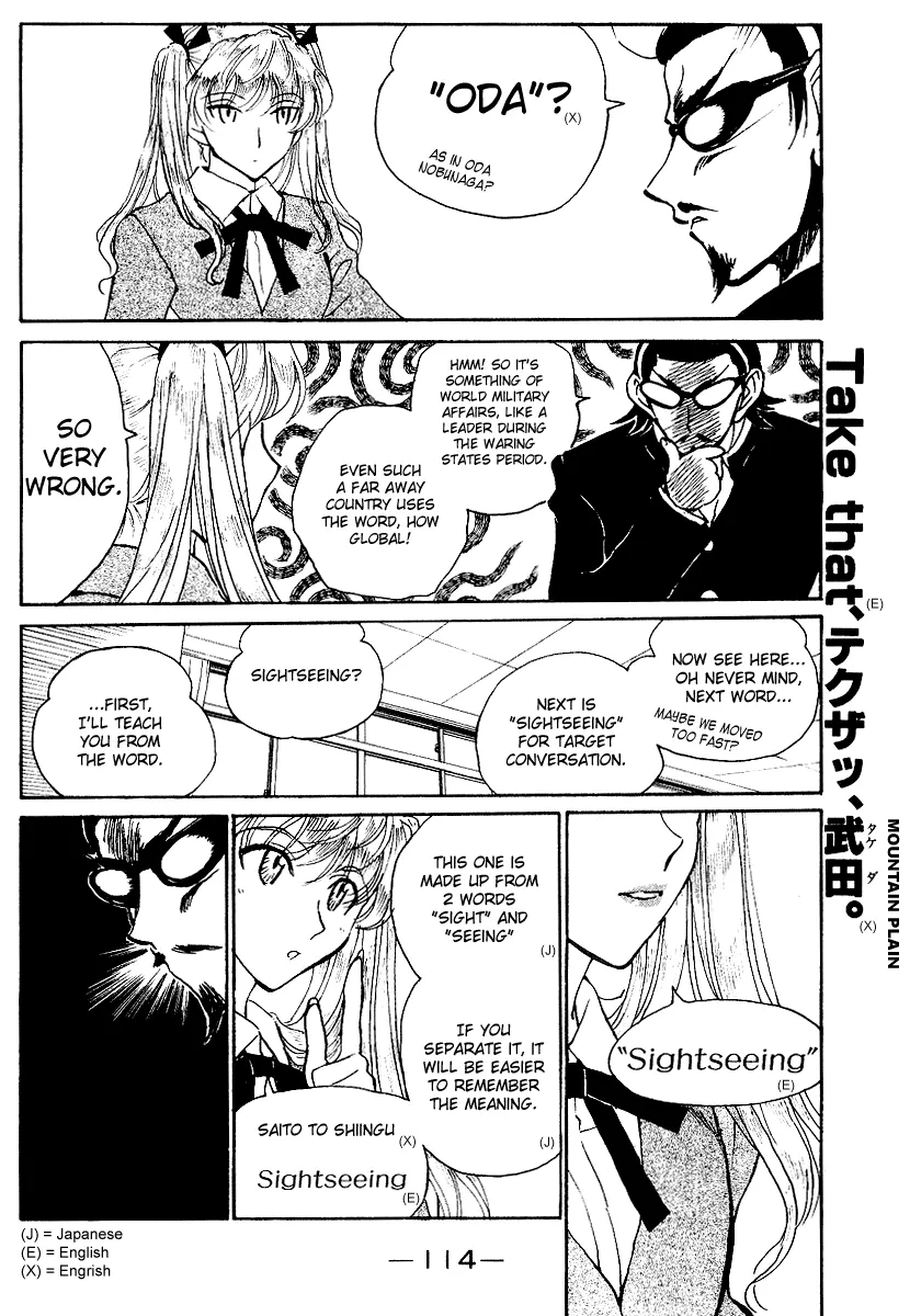 School Rumble Chapter 162 page 4 - MangaNato