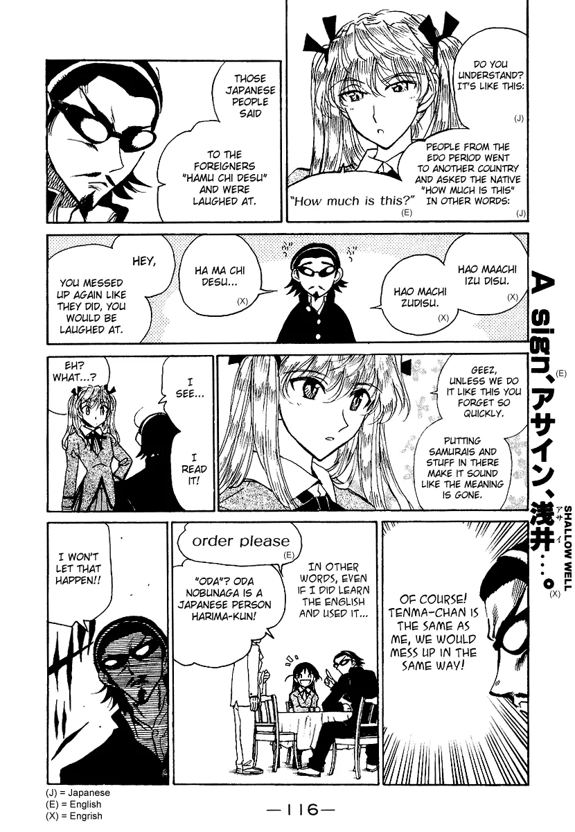 School Rumble Chapter 162 page 6 - MangaNato