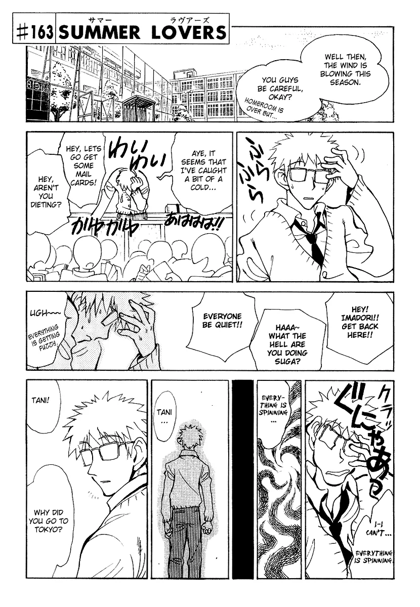 School Rumble Chapter 163 page 1 - MangaNato