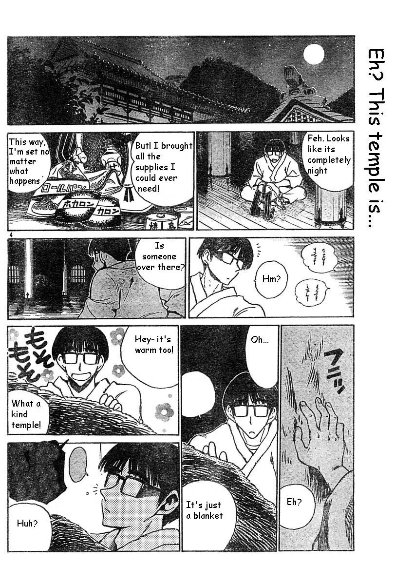 School Rumble Chapter 164.5 page 4 - MangaNato