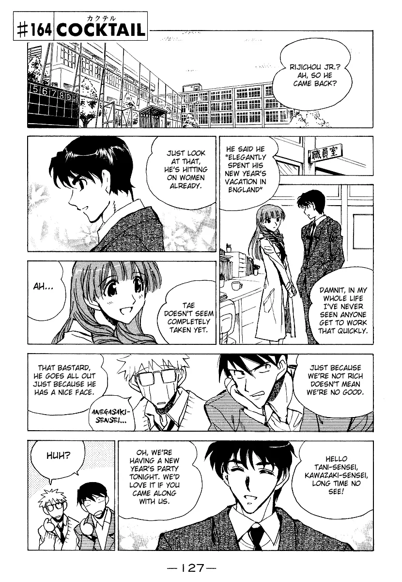 School Rumble Chapter 164 page 1 - MangaNato