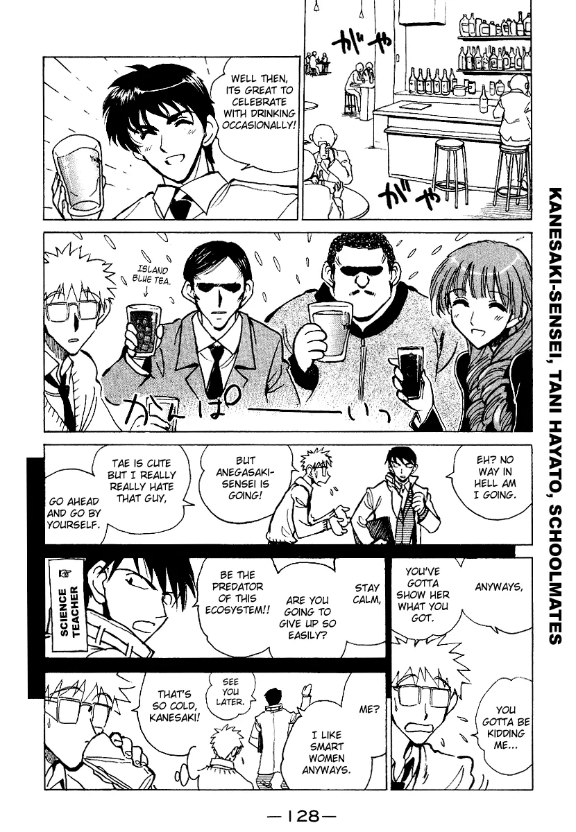 School Rumble Chapter 164 page 2 - MangaNato