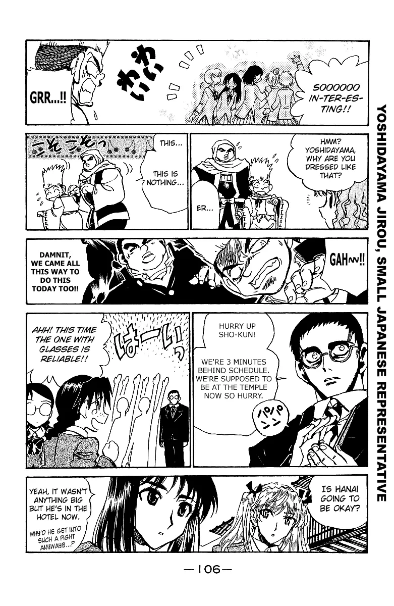 School Rumble Chapter 175 page 5 - MangaNato